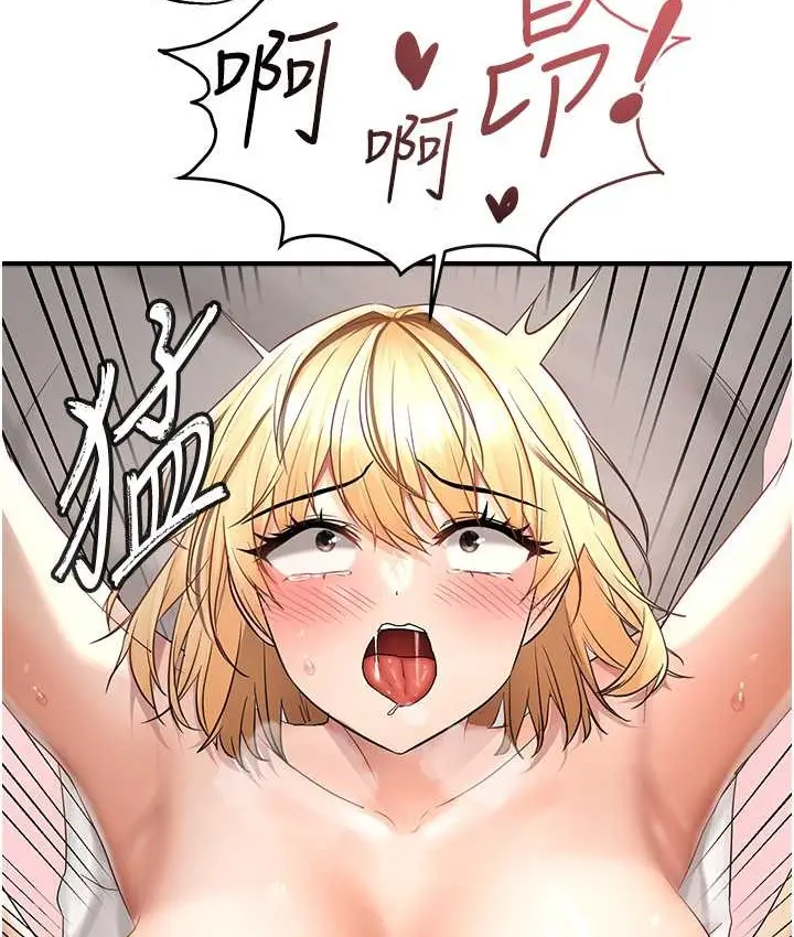漫画《偏偏欲到妳》第9话第50张图