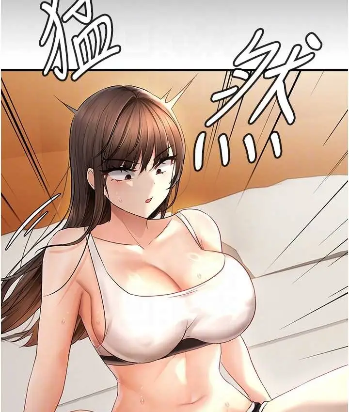 漫画《偏偏欲到妳》第9话第74张图