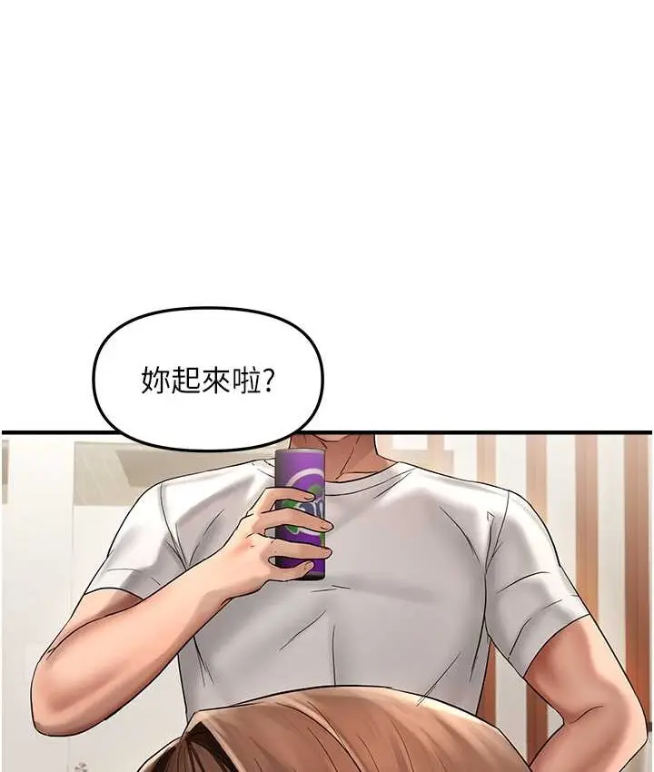 漫画《偏偏欲到妳》第9话第79张图