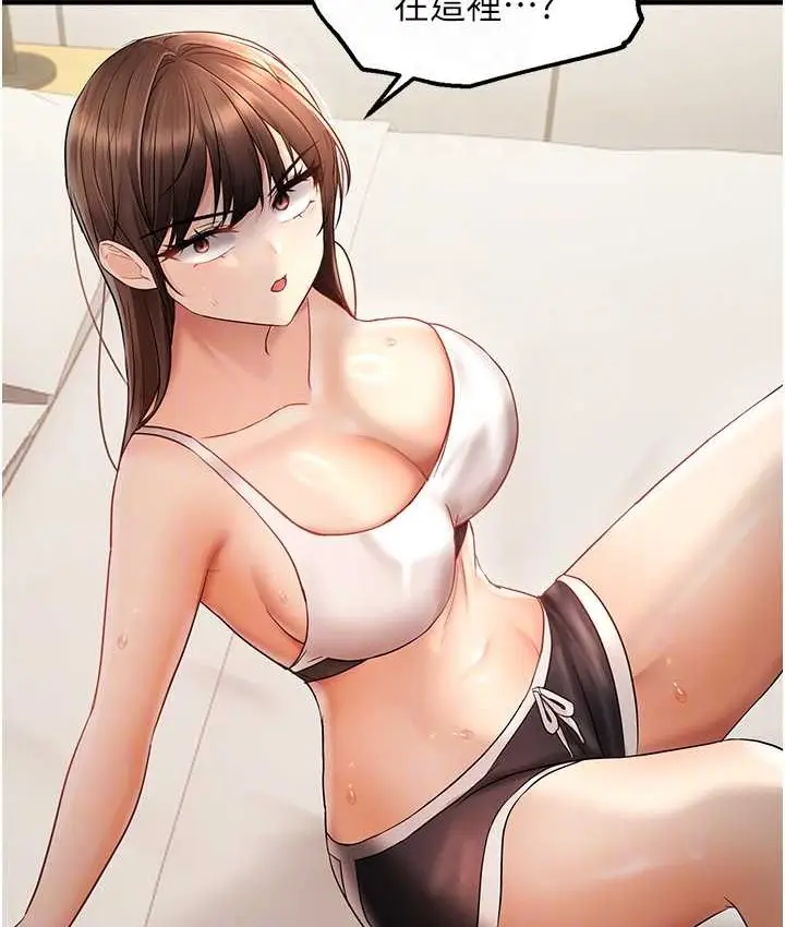 漫画《偏偏欲到妳》第9话第83张图