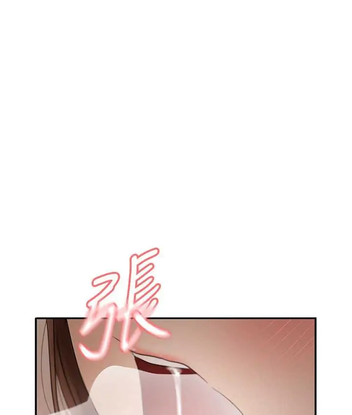 漫画《偏偏欲到妳》第10话第112张图