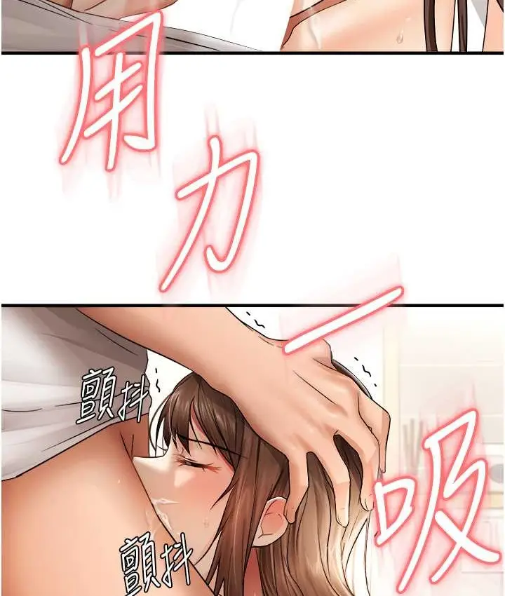 漫画《偏偏欲到妳》第10话第115张图