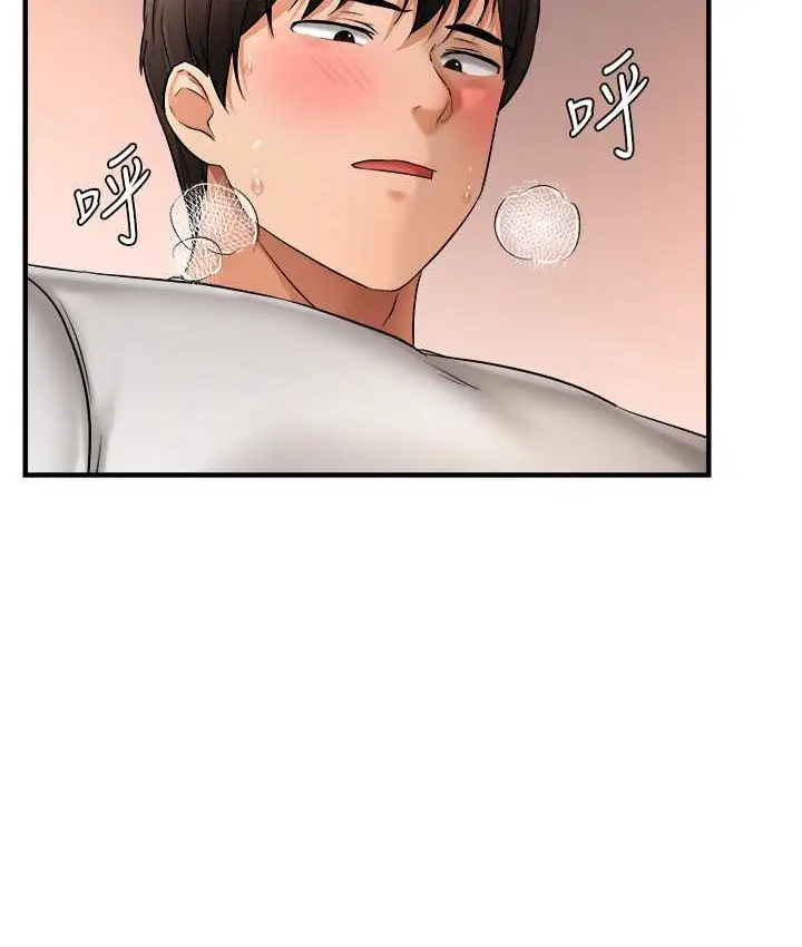 漫画《偏偏欲到妳》第10话第128张图