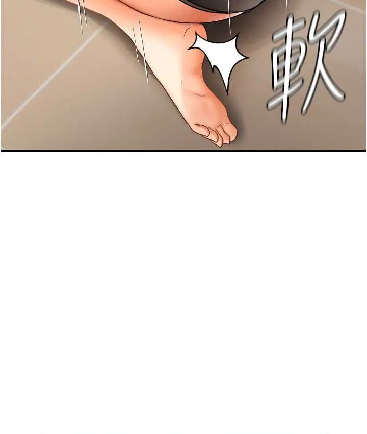 漫画《偏偏欲到妳》第10话第130张图