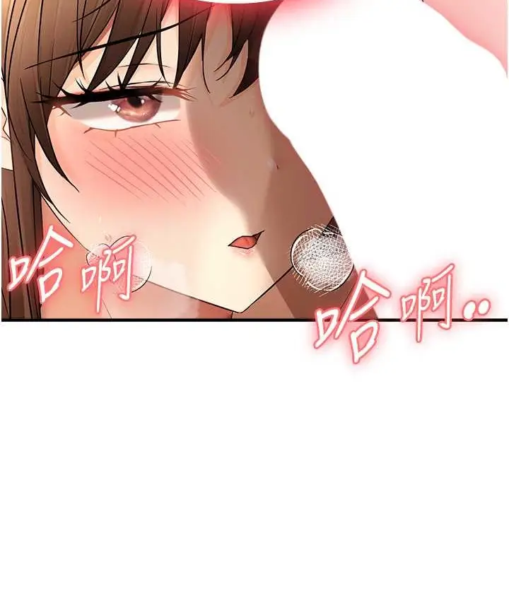 漫画《偏偏欲到妳》第10话第37张图