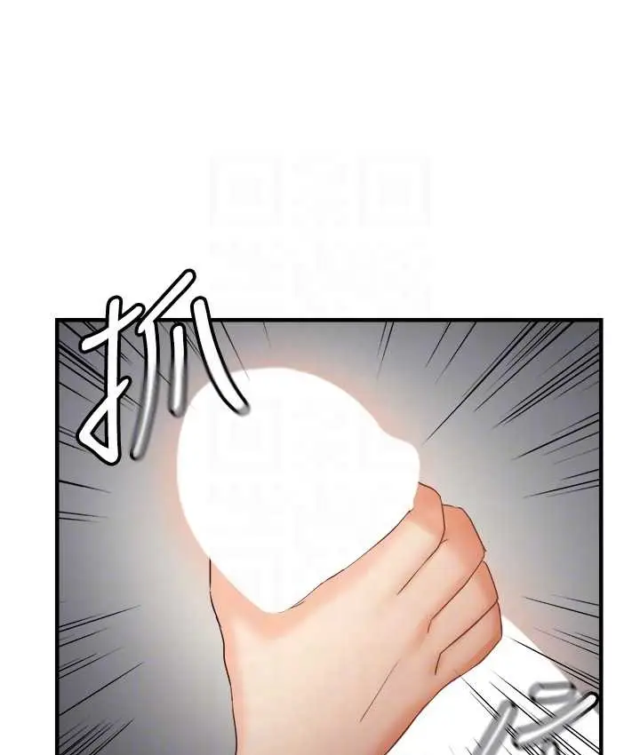 漫画《偏偏欲到妳》第10话第43张图
