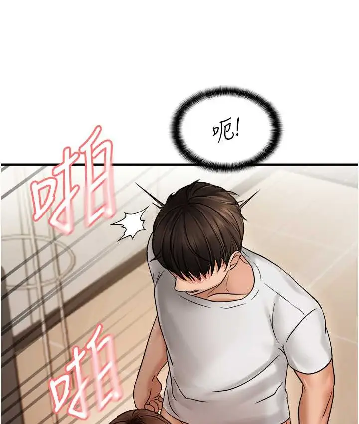漫画《偏偏欲到妳》第10话第55张图