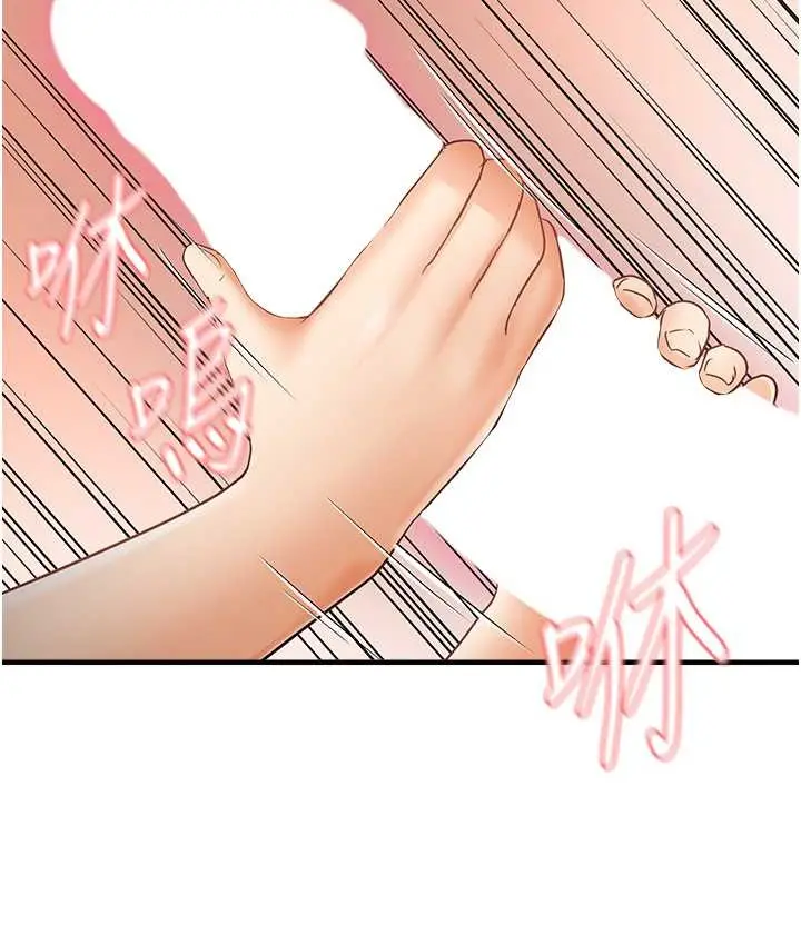 漫画《偏偏欲到妳》第10话第61张图