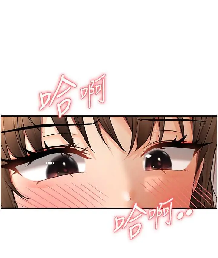 漫画《偏偏欲到妳》第10话第62张图
