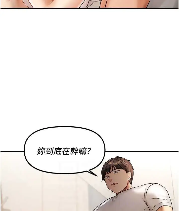 漫画《偏偏欲到妳》第10话第69张图