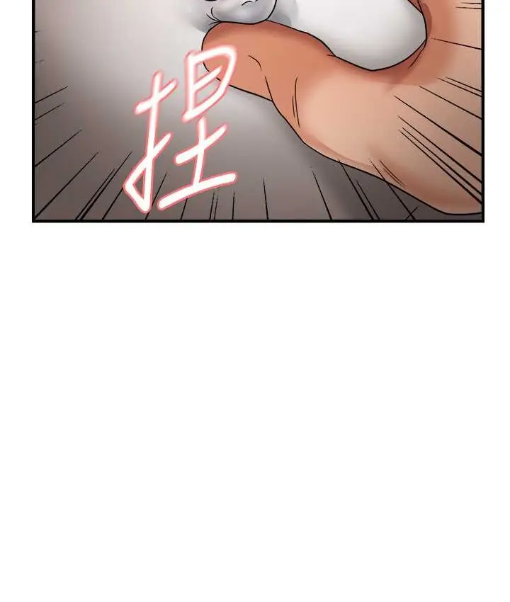 漫画《偏偏欲到妳》第10话第81张图