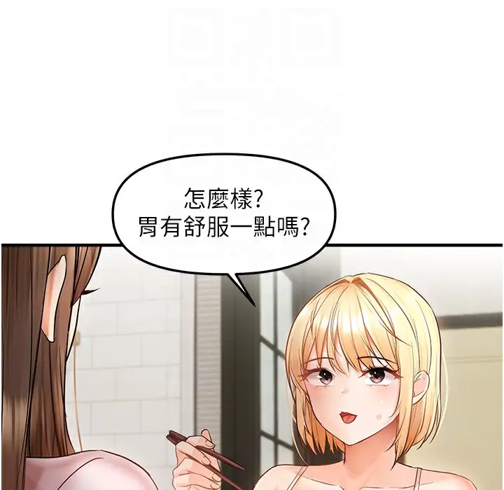 漫画《偏偏欲到妳》第11话第106张图