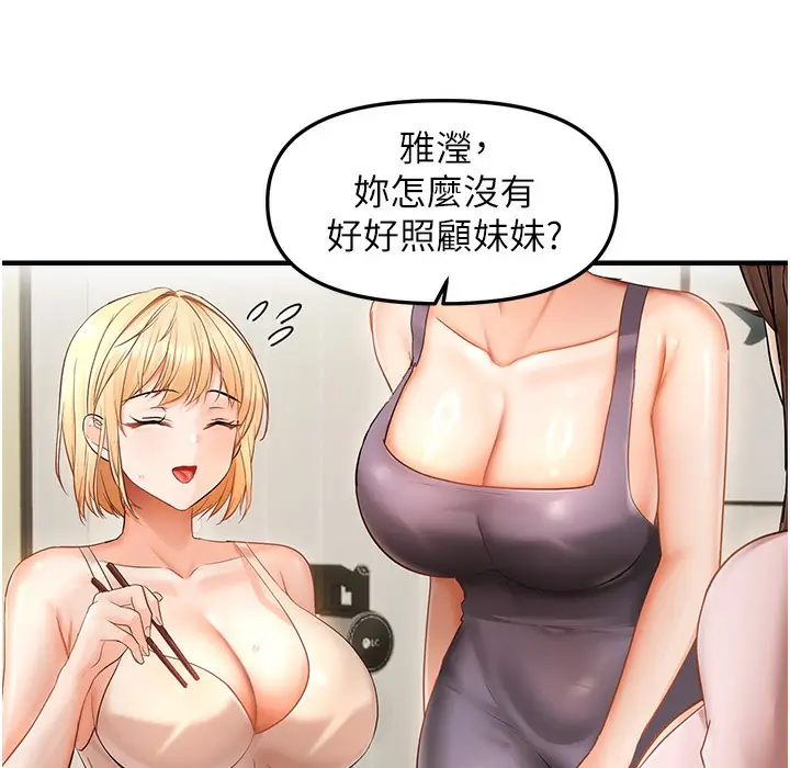 漫画《偏偏欲到妳》第11话第114张图