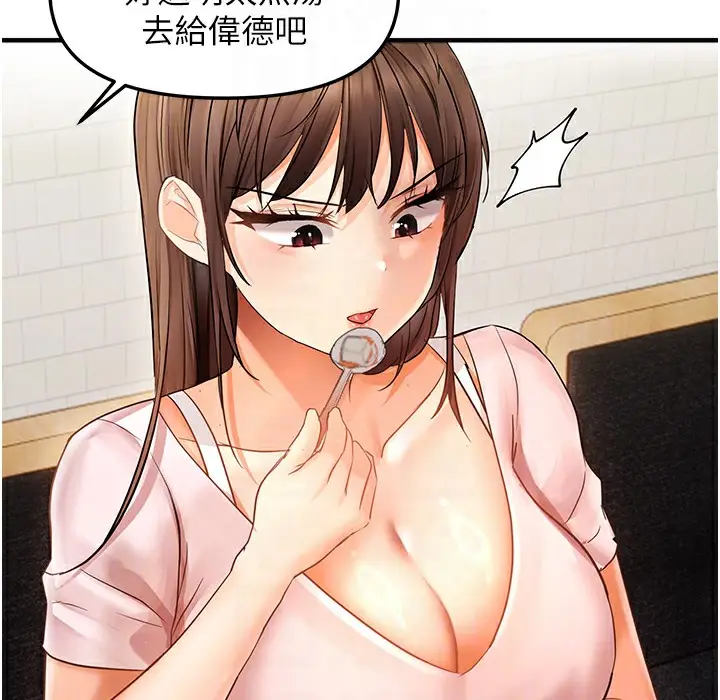 漫画《偏偏欲到妳》第11话第117张图