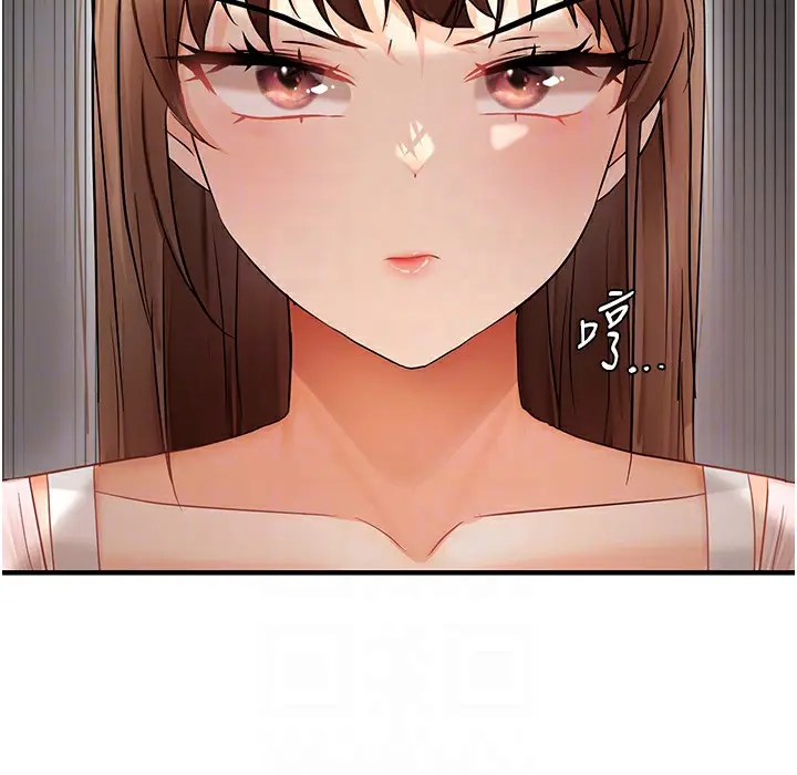 漫画《偏偏欲到妳》第11话第144张图
