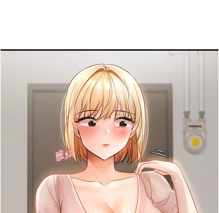 漫画《偏偏欲到妳》第11话第157张图