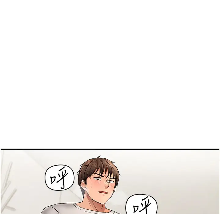 漫画《偏偏欲到妳》第11话第16张图