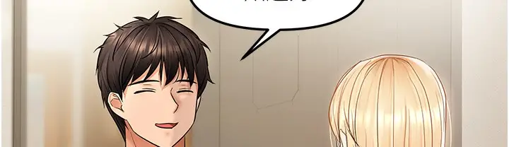 漫画《偏偏欲到妳》第11话第160张图