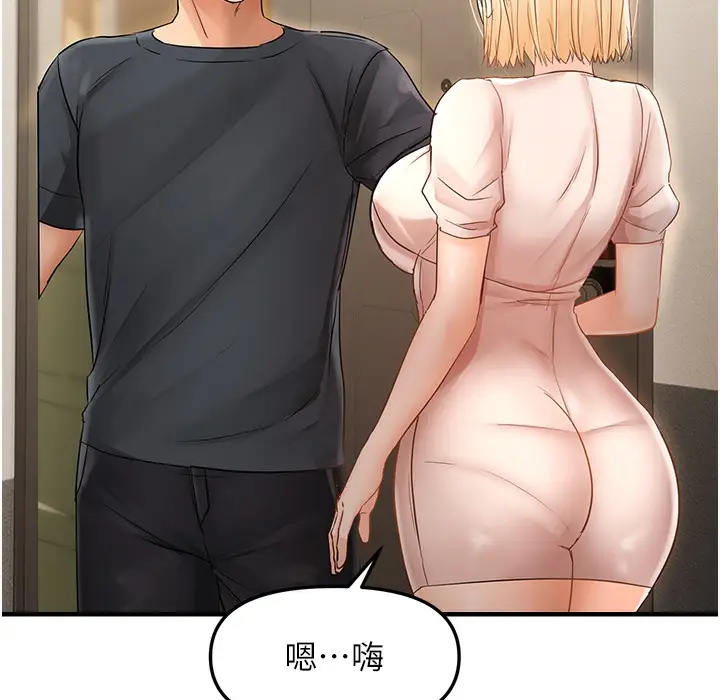 漫画《偏偏欲到妳》第11话第161张图