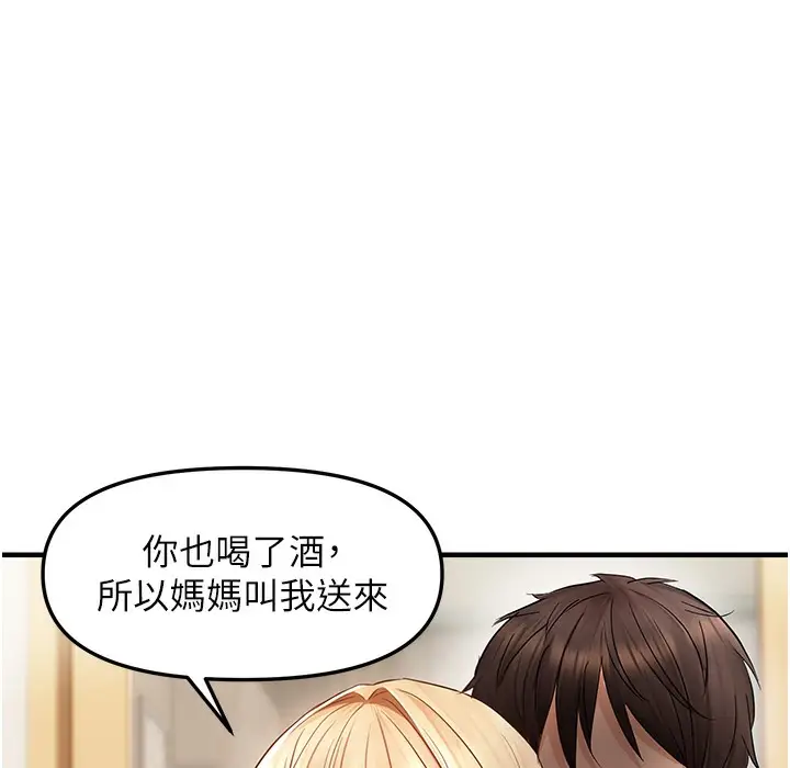 漫画《偏偏欲到妳》第11话第164张图