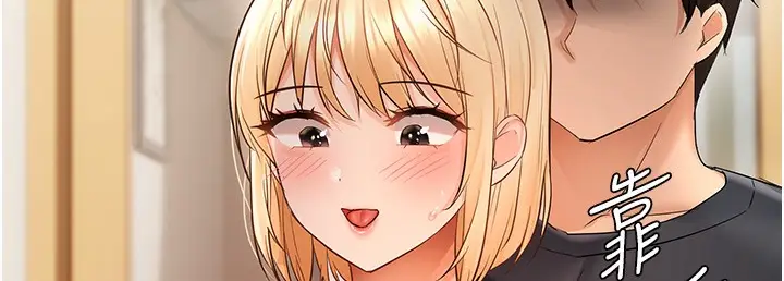 漫画《偏偏欲到妳》第11话第165张图