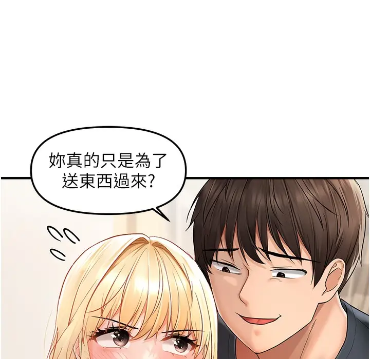 漫画《偏偏欲到妳》第11话第173张图