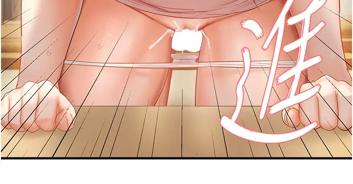 漫画《偏偏欲到妳》第11话第184张图