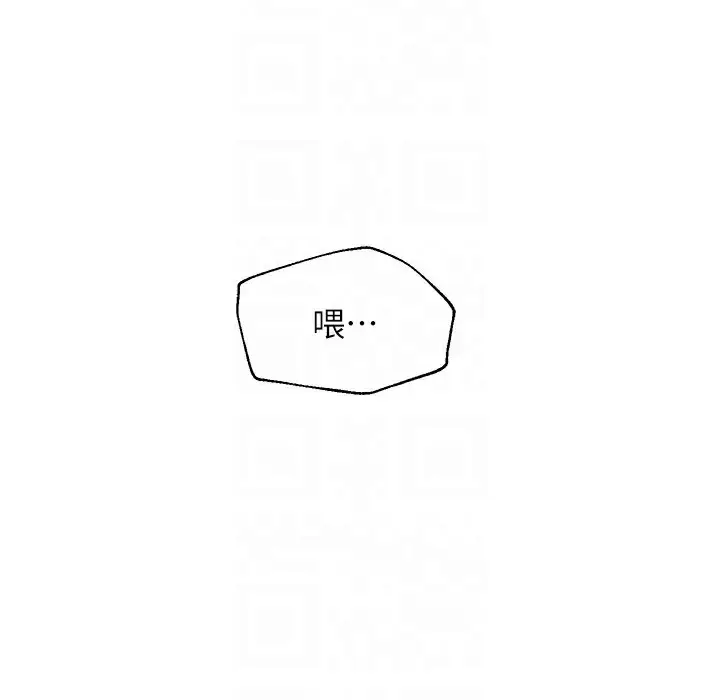 漫画《偏偏欲到妳》第11话第26张图