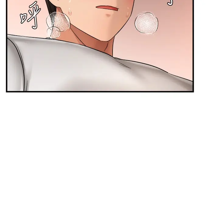 漫画《偏偏欲到妳》第11话第4张图