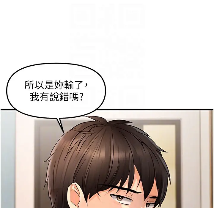 漫画《偏偏欲到妳》第11话第59张图