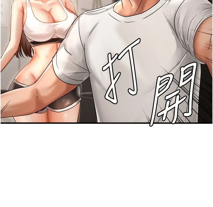 漫画《偏偏欲到妳》第11话第67张图