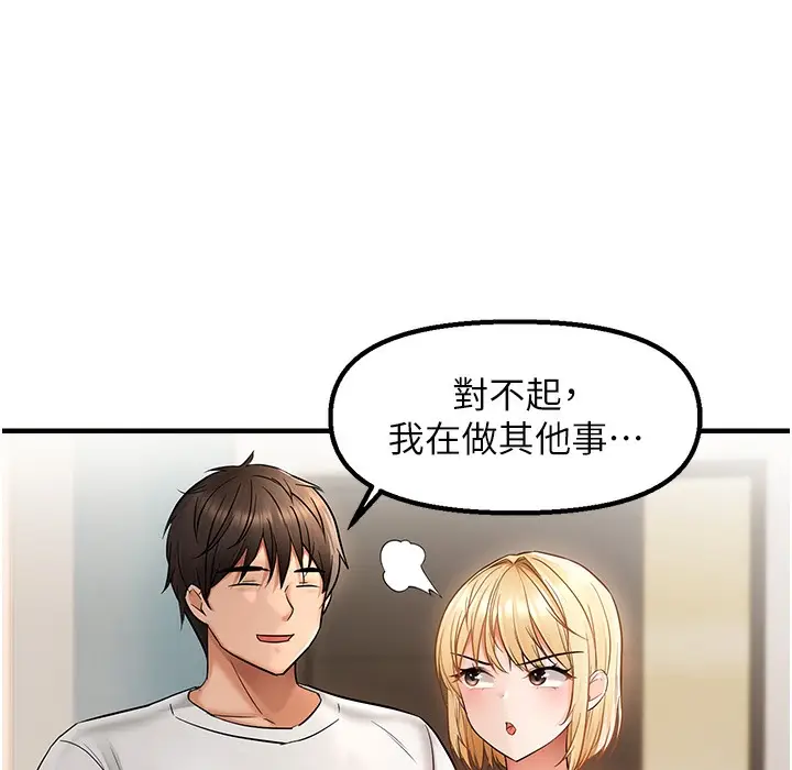 漫画《偏偏欲到妳》第11话第74张图