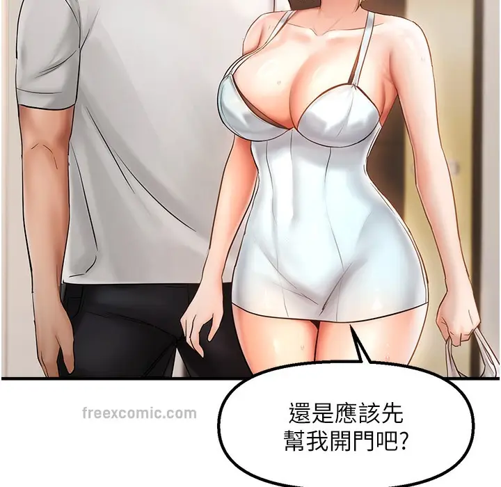 漫画《偏偏欲到妳》第11话第75张图