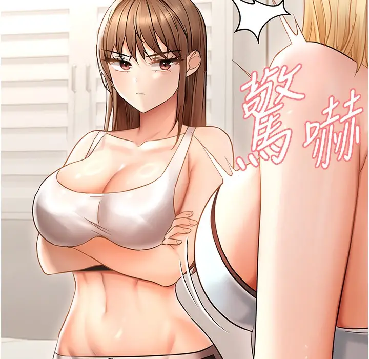 漫画《偏偏欲到妳》第11话第77张图