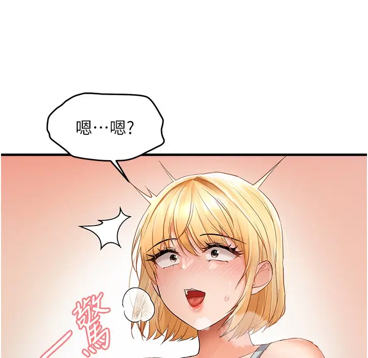 漫画《偏偏欲到妳》第11话第82张图