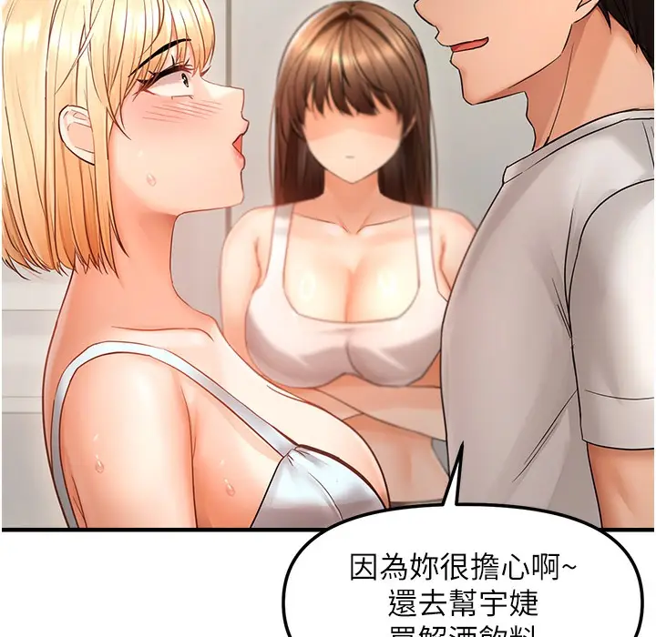漫画《偏偏欲到妳》第11话第90张图