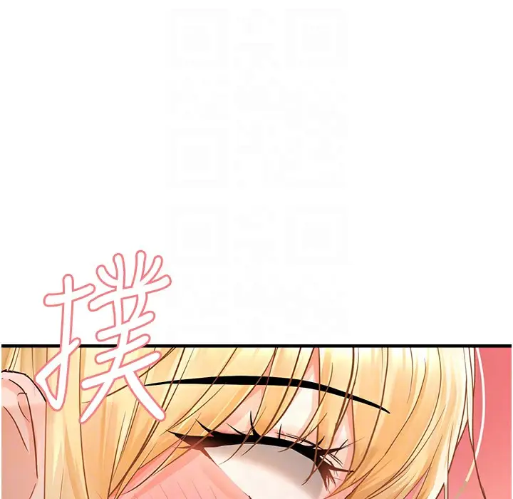 漫画《偏偏欲到妳》第12话第104张图