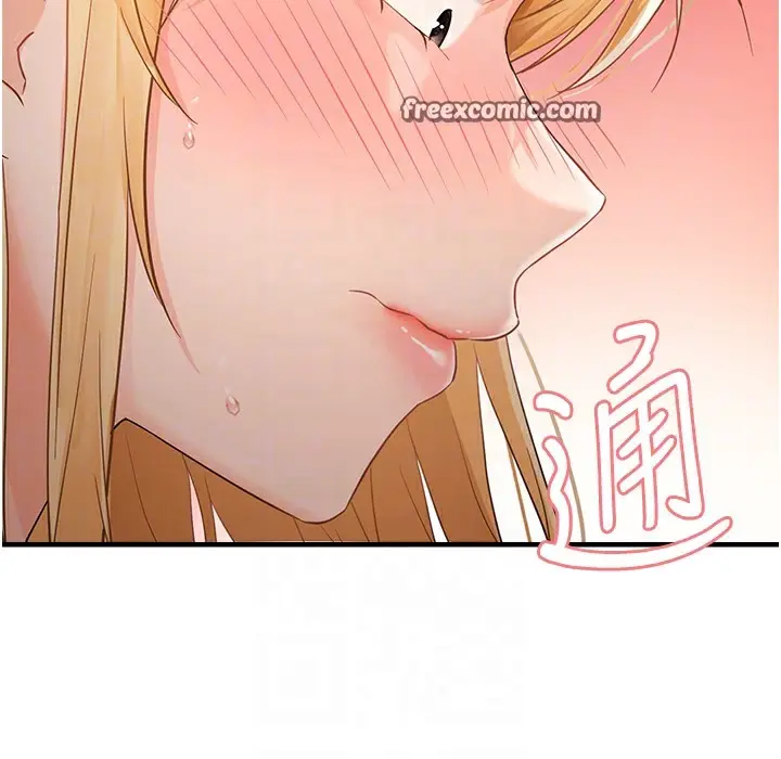 漫画《偏偏欲到妳》第12话第105张图
