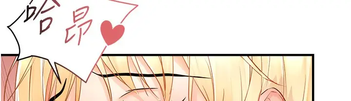 漫画《偏偏欲到妳》第12话第113张图