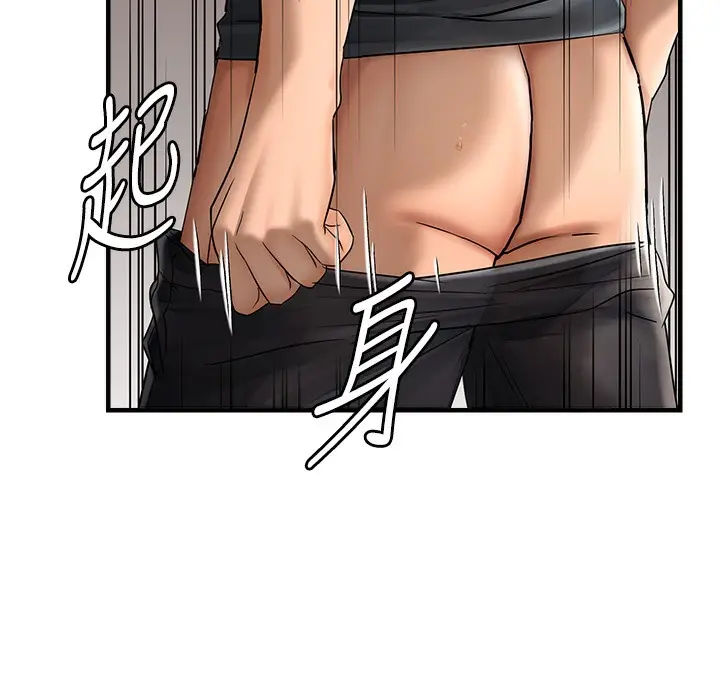 漫画《偏偏欲到妳》第12话第129张图