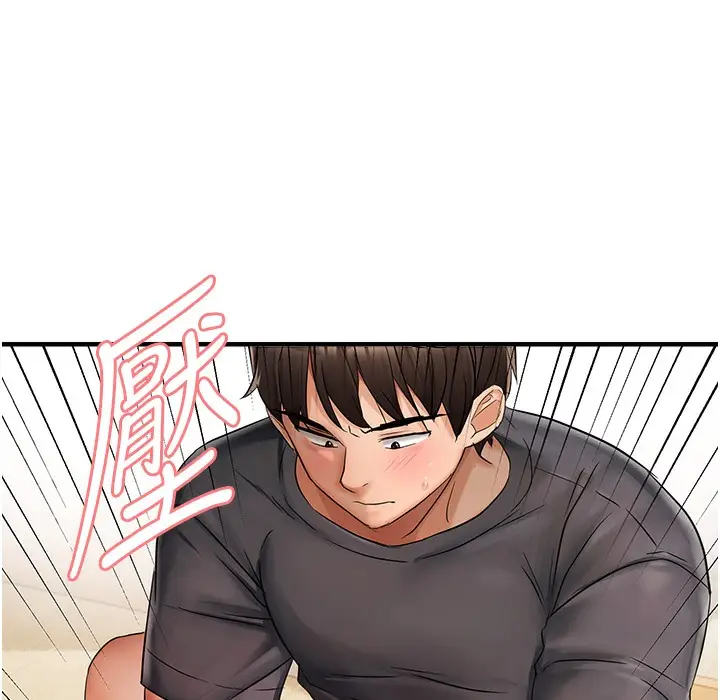 漫画《偏偏欲到妳》第12话第130张图
