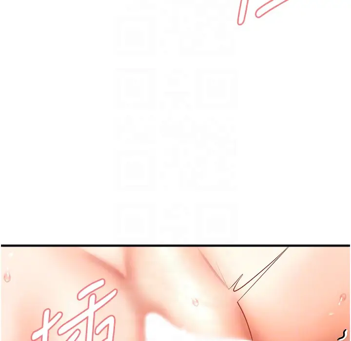 漫画《偏偏欲到妳》第12话第133张图