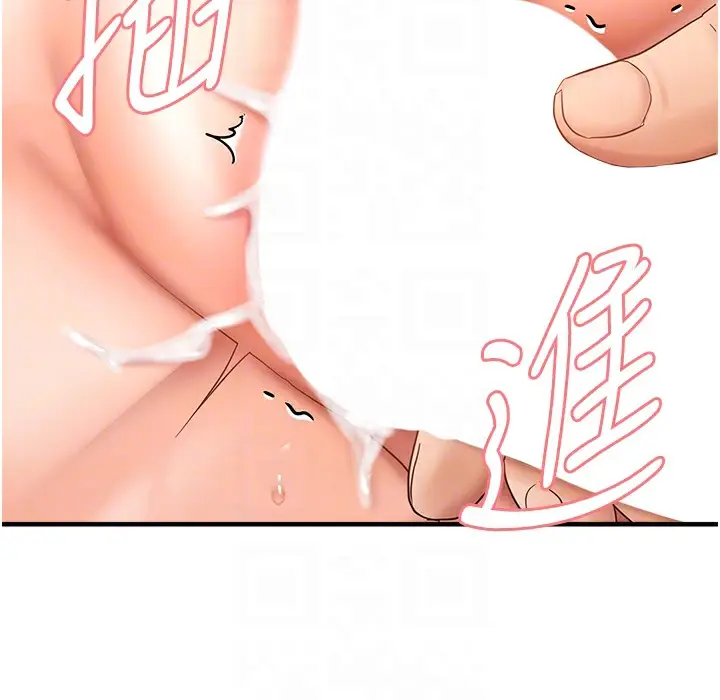 漫画《偏偏欲到妳》第12话第134张图