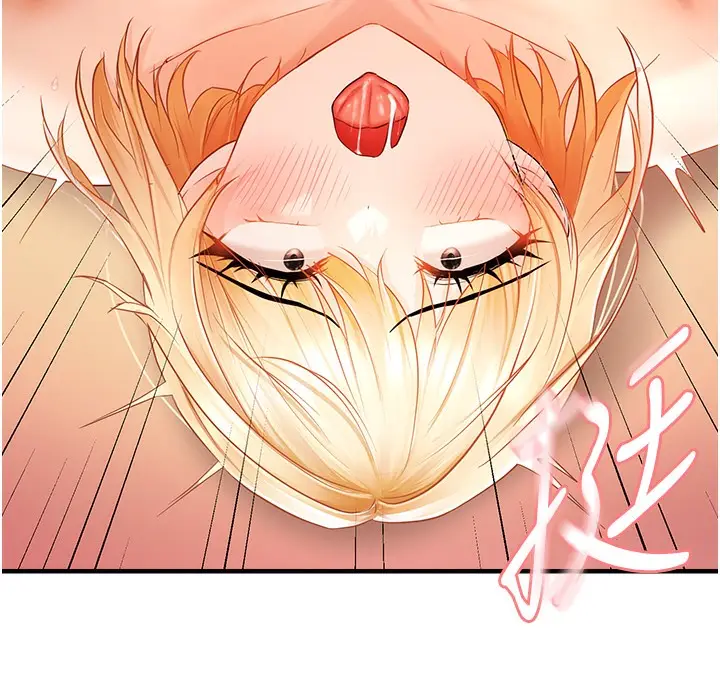 漫画《偏偏欲到妳》第12话第138张图