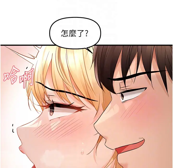 漫画《偏偏欲到妳》第12话第23张图