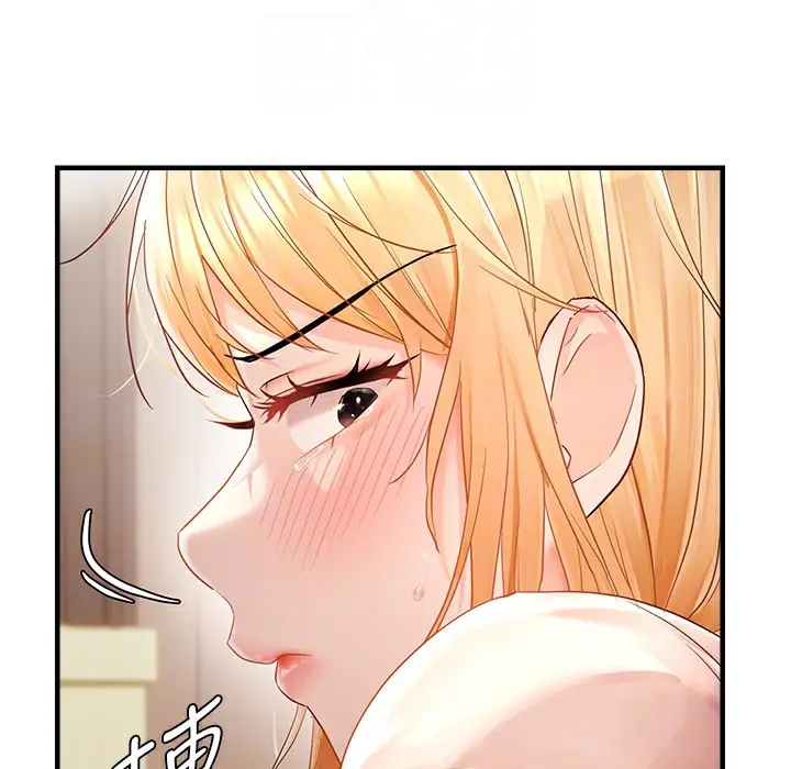 漫画《偏偏欲到妳》第12话第25张图