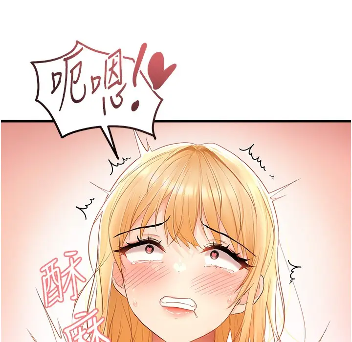 漫画《偏偏欲到妳》第12话第37张图