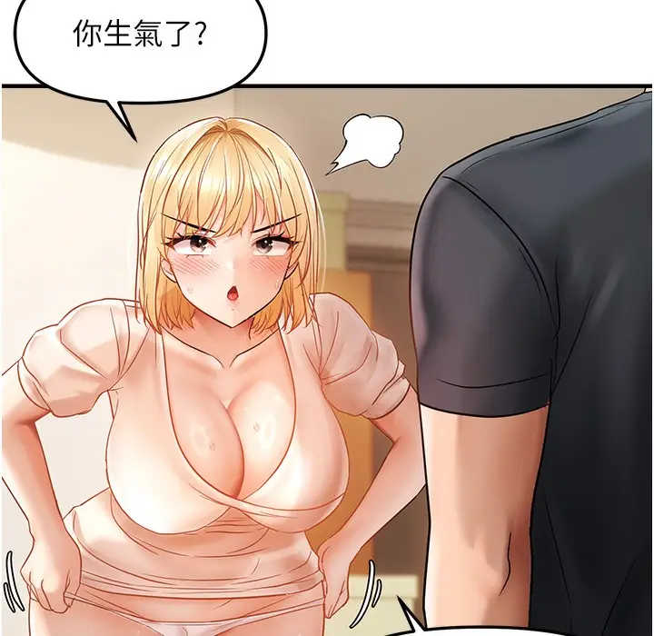 漫画《偏偏欲到妳》第12话第47张图