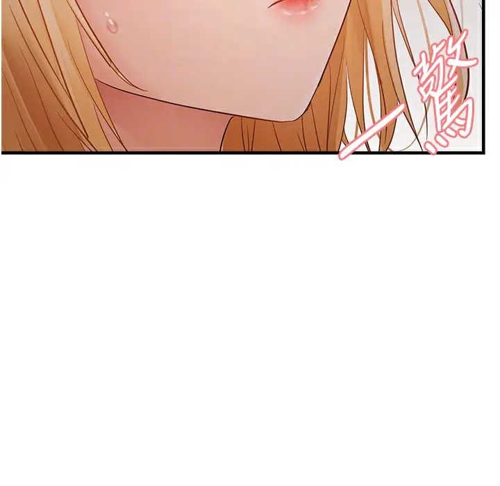 漫画《偏偏欲到妳》第12话第60张图