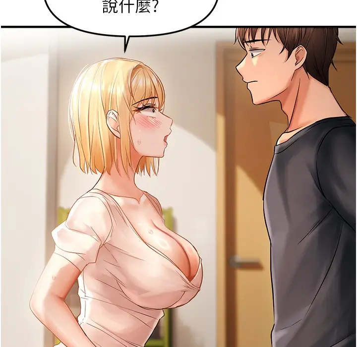 漫画《偏偏欲到妳》第12话第62张图